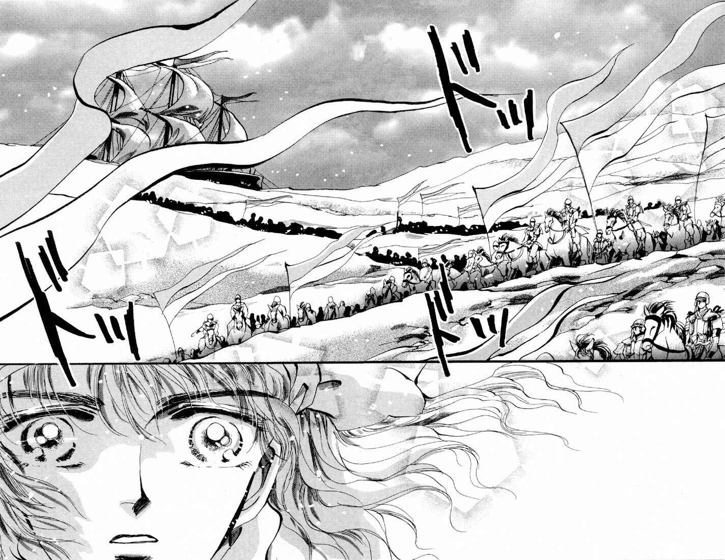 Page 9 Chapter 52 Basara