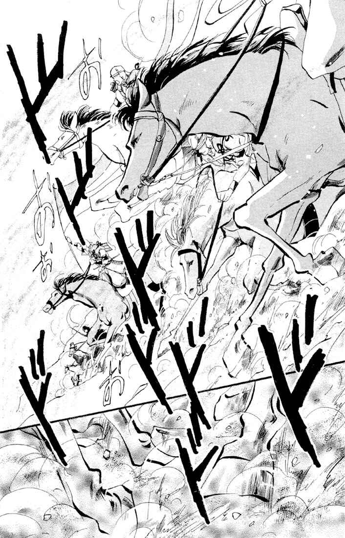 Page 14 Chapter 52 Basara