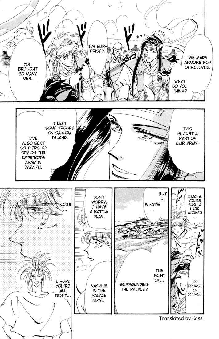Page 15 Chapter 52 Basara