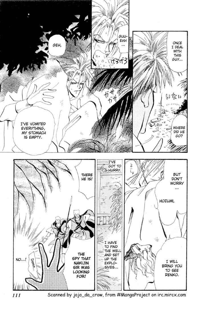 Page 17 Chapter 52 Basara