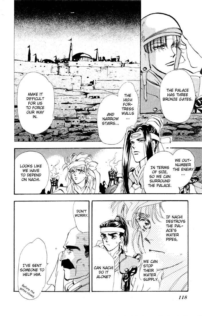 Page 23 Chapter 52 Basara