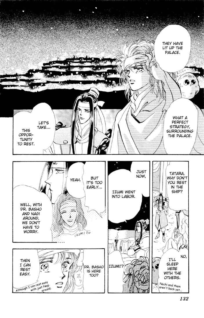 Page 37 Chapter 52 Basara