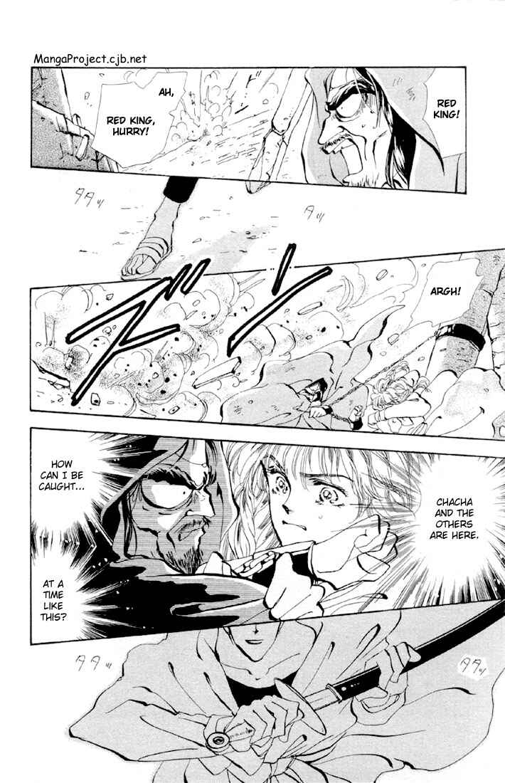 Page 3 Chapter 52 Basara