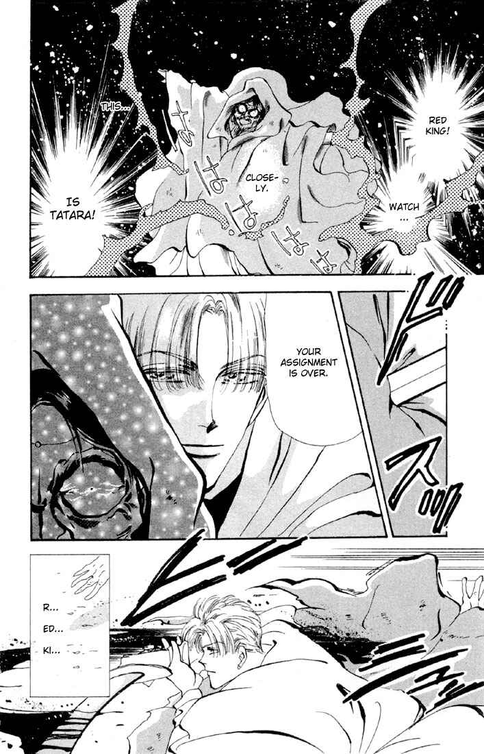 Page 5 Chapter 52 Basara