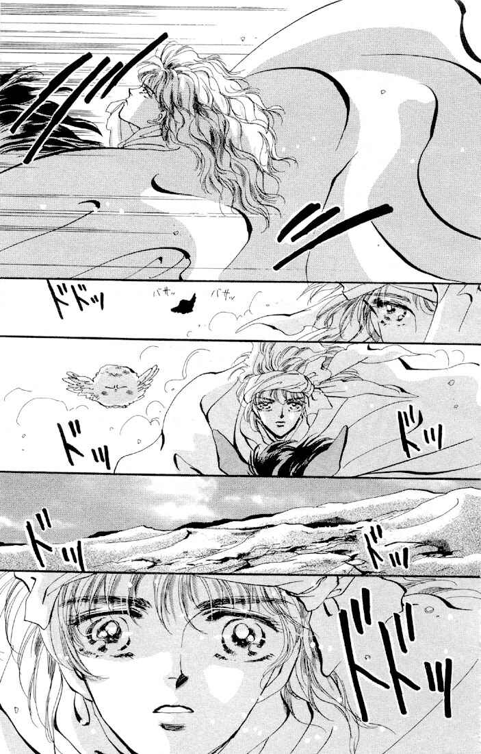 Page 8 Chapter 52 Basara