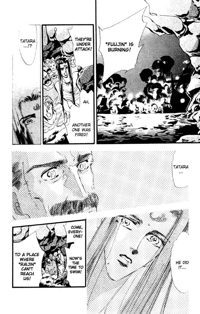 Page 11 Chapter 11.1 Basara