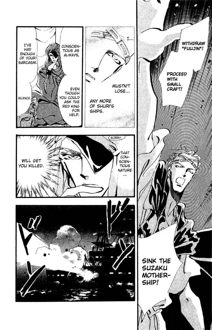 Page 13 Chapter 11.1 Basara