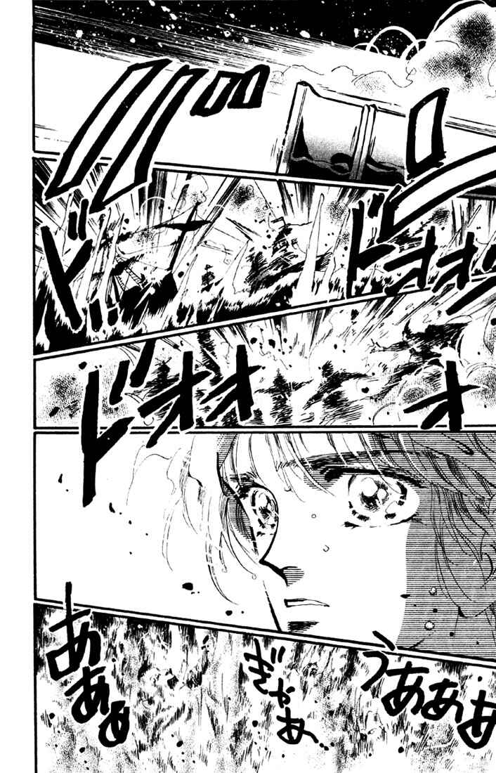 Page 17 Chapter 11.1 Basara