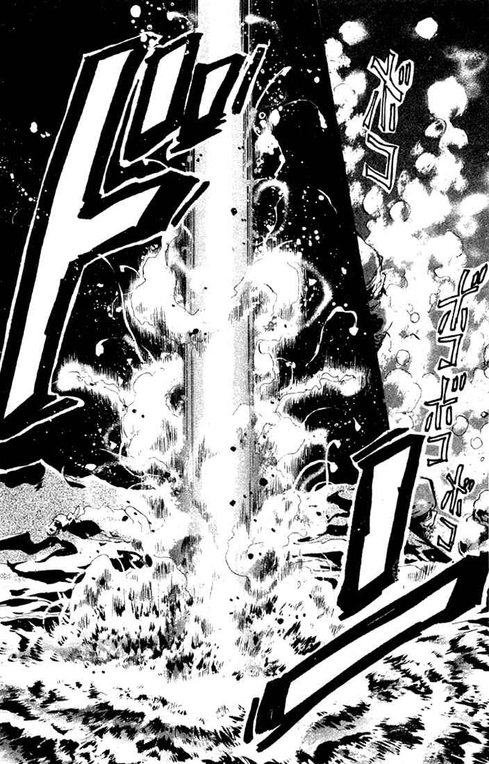 Page 21 Chapter 11.1 Basara