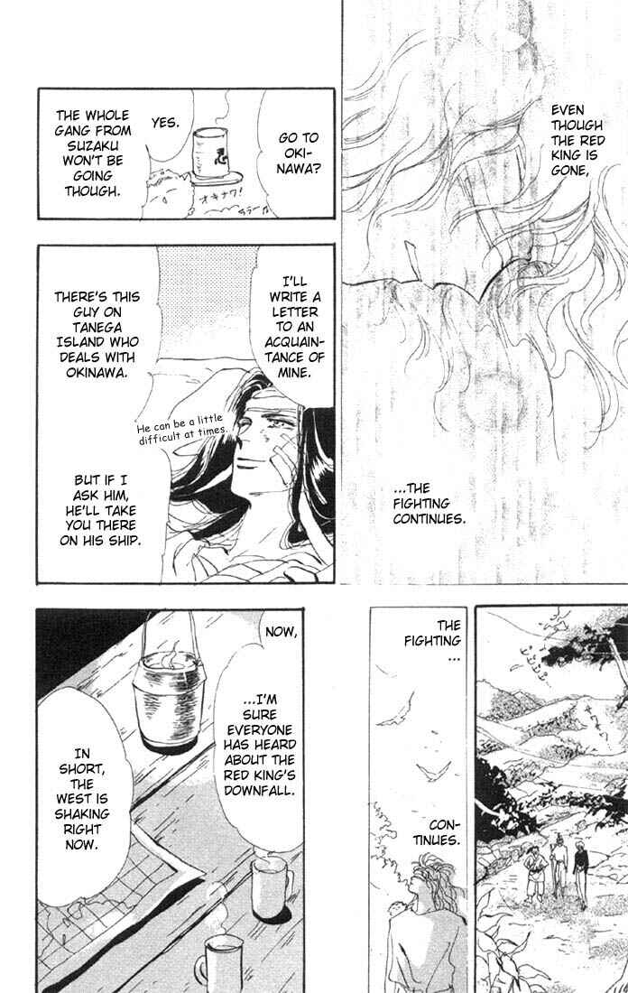 Page 24 Chapter 30.1 Basara