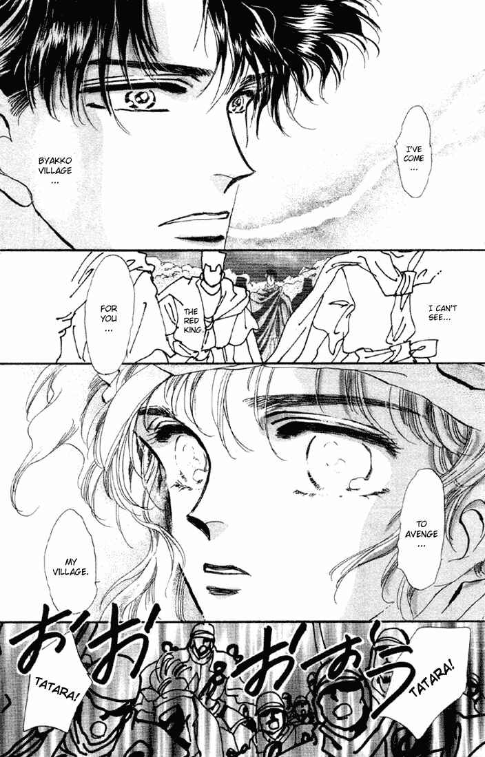 Page 12 Chapter 55 Basara