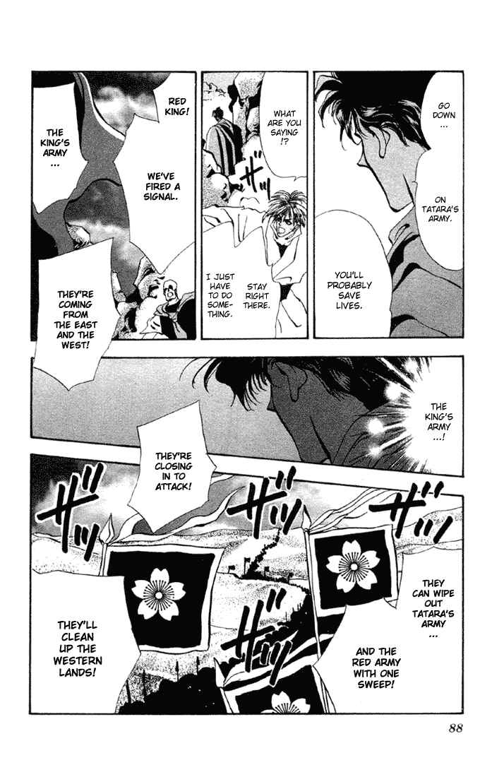 Page 28 Chapter 55 Basara