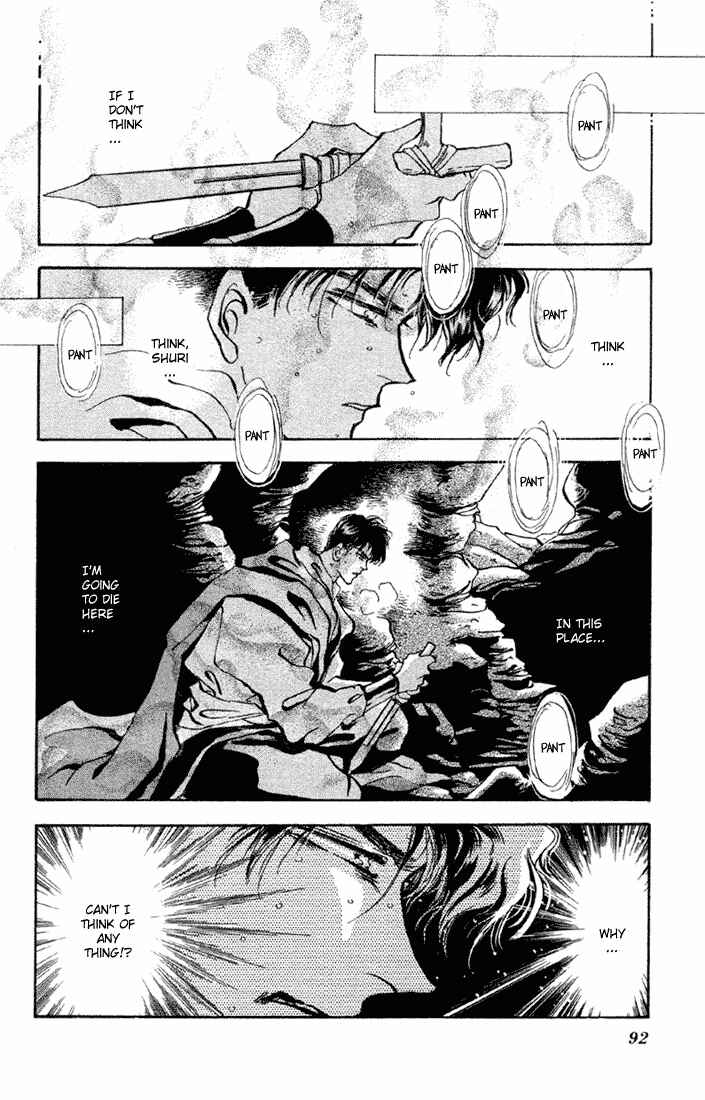 Page 32 Chapter 55 Basara