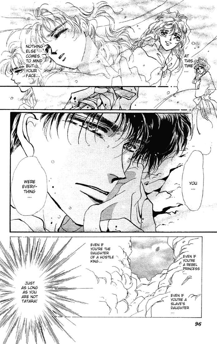 Page 36 Chapter 55 Basara