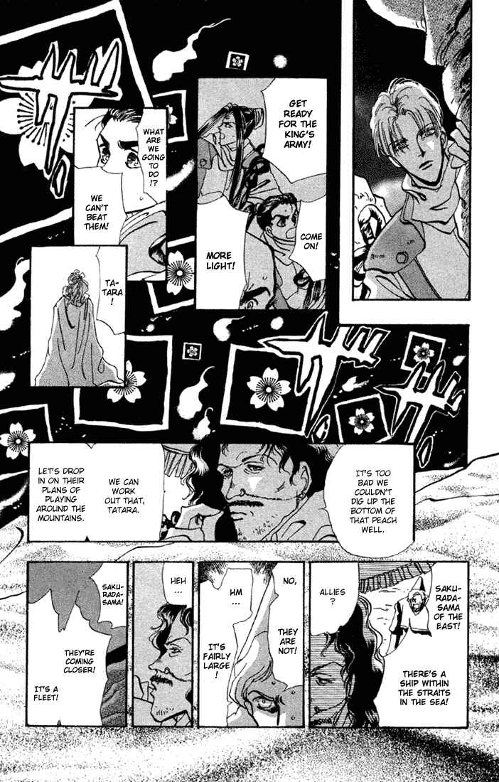 Page 39 Chapter 55 Basara