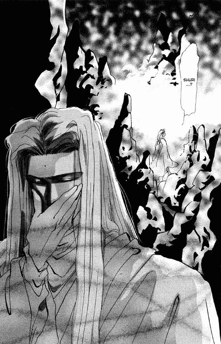 Page 45 Chapter 55 Basara