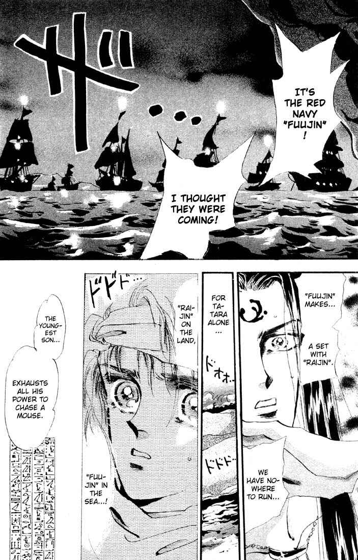 Page 4 Chapter 10.1 Basara