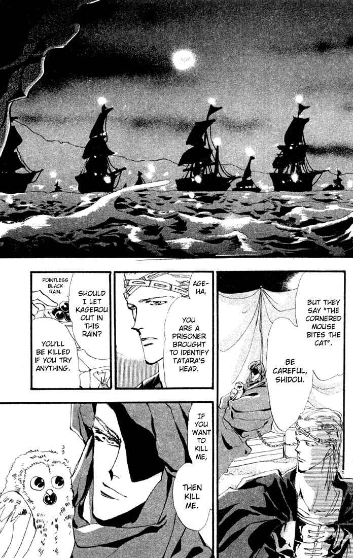 Page 5 Chapter 10.1 Basara