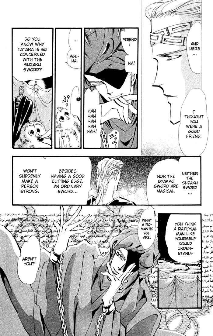 Page 6 Chapter 10.1 Basara