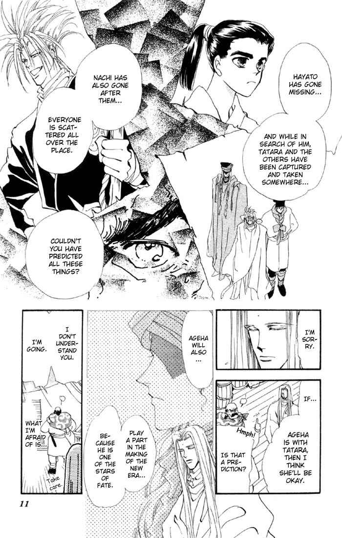 Page 10 Chapter 43 Basara