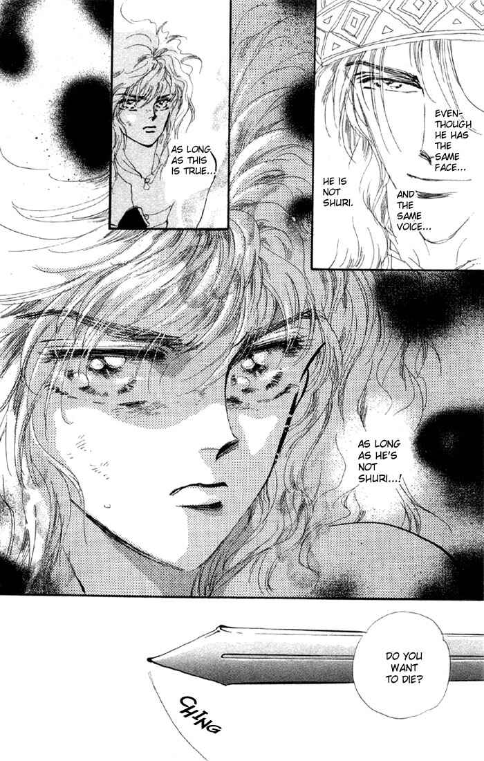 Page 17 Chapter 43 Basara