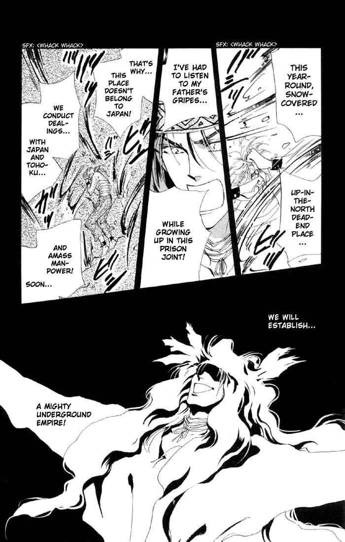 Page 23 Chapter 43 Basara