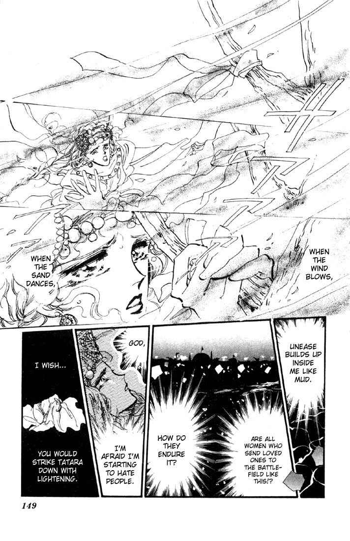 Page 13 Chapter 12 Basara