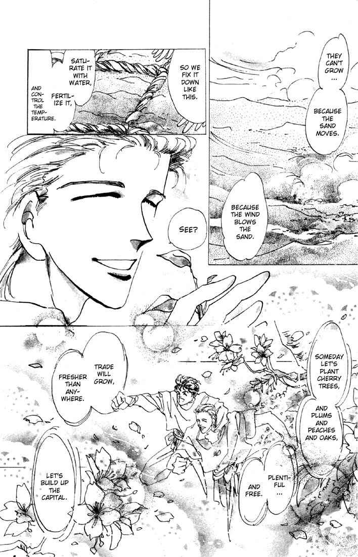 Page 16 Chapter 12 Basara