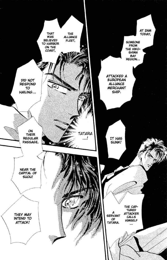 Page 18 Chapter 12 Basara