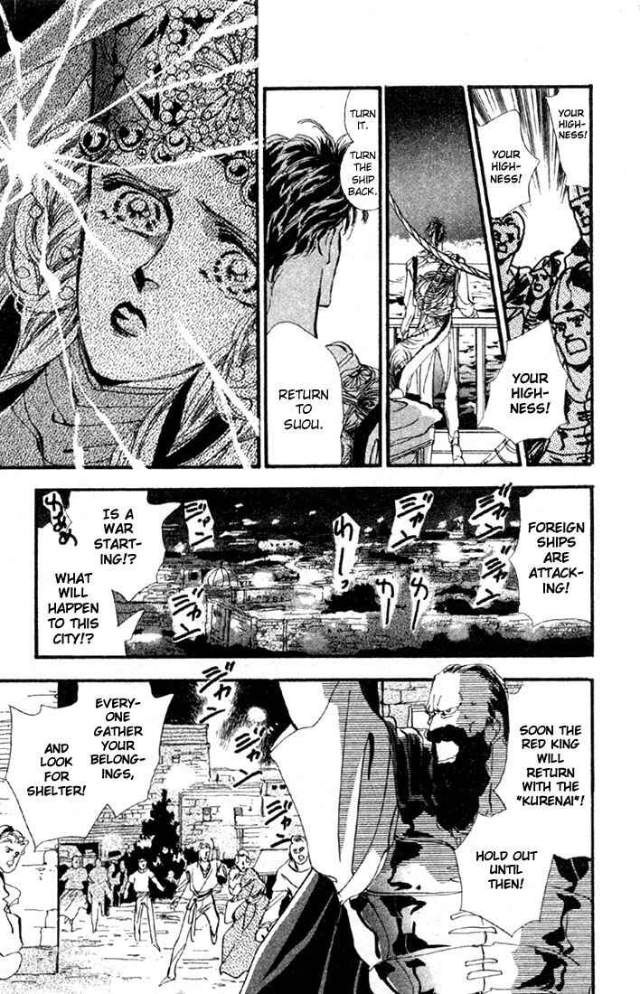 Page 19 Chapter 12 Basara