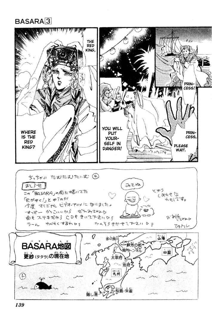 Page 3 Chapter 12 Basara