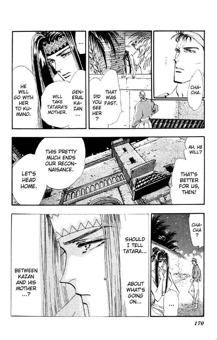 Page 12 Chapter 23.1 Basara