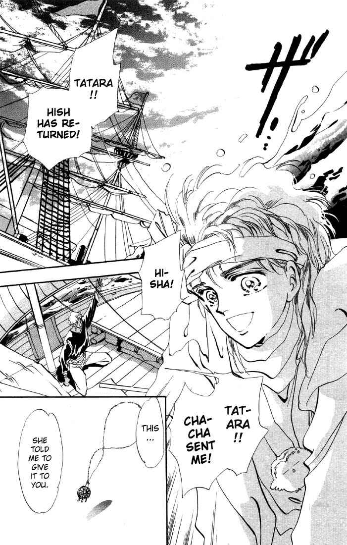Page 13 Chapter 23.1 Basara