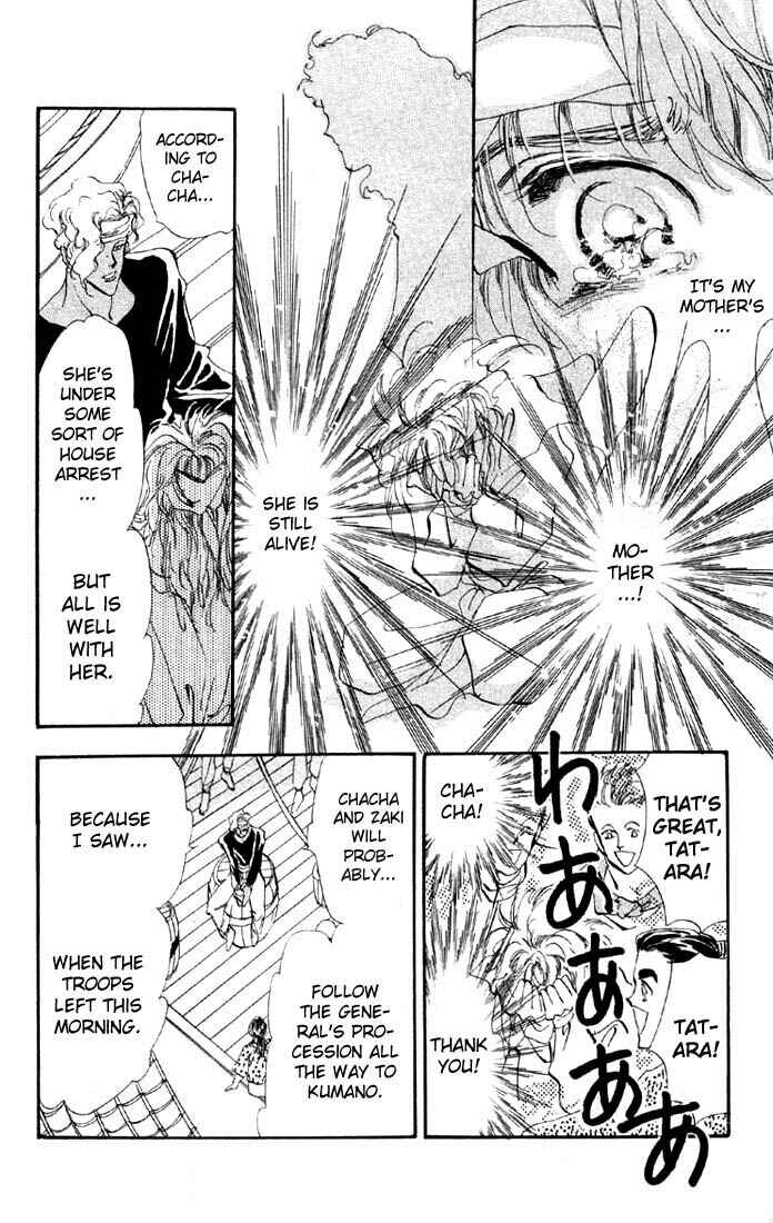 Page 14 Chapter 23.1 Basara