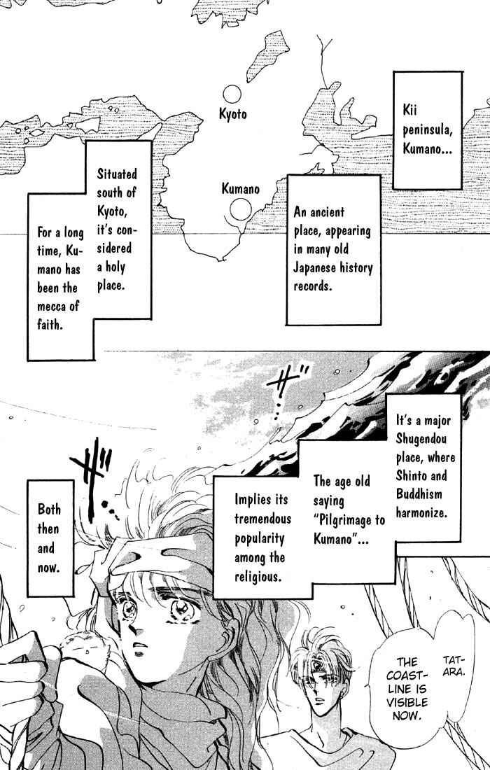 Page 17 Chapter 23.1 Basara
