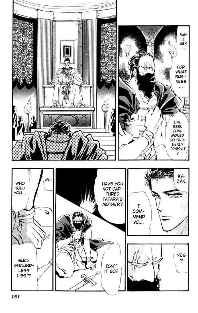 Page 3 Chapter 23.1 Basara