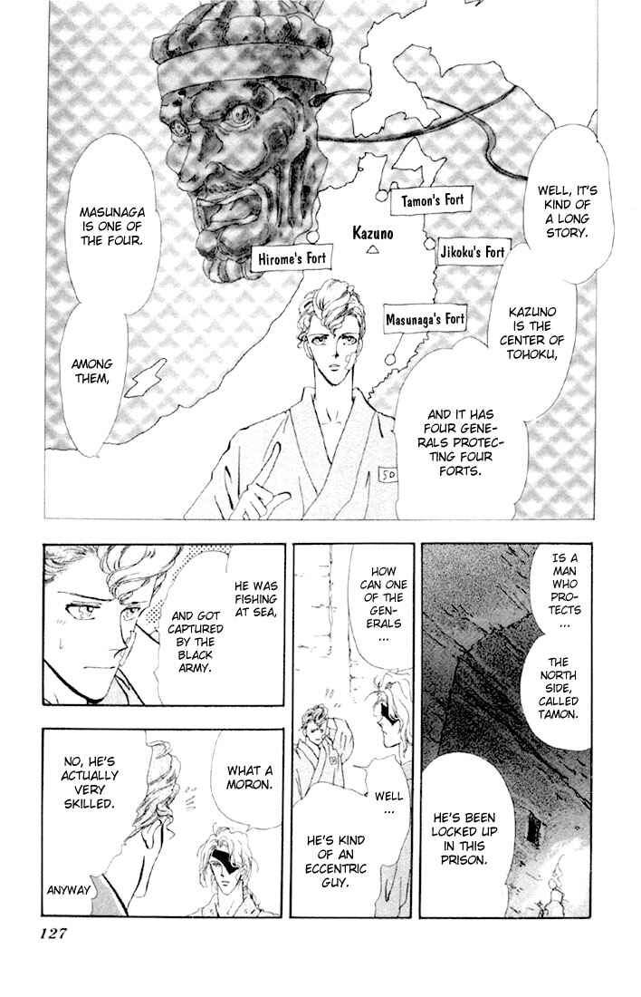 Page 11 Chapter 45 Basara