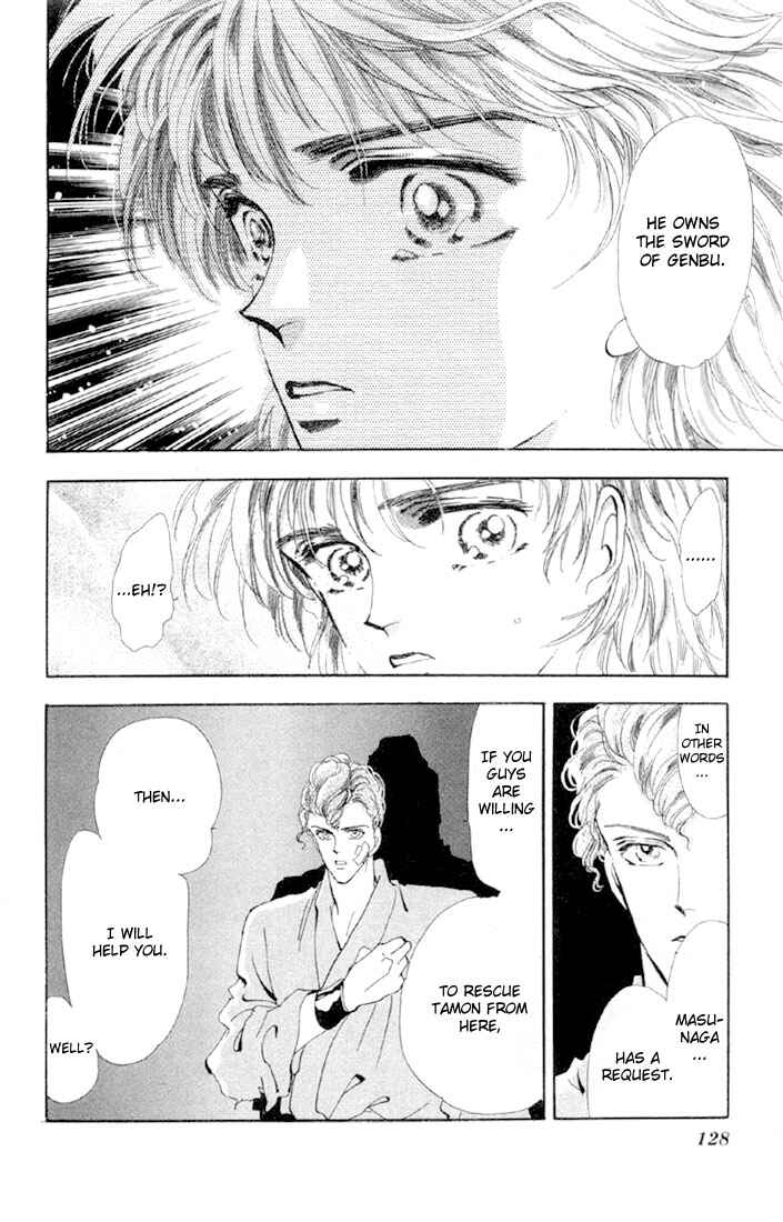 Page 12 Chapter 45 Basara