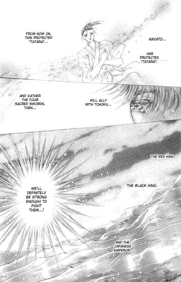 Page 16 Chapter 45 Basara
