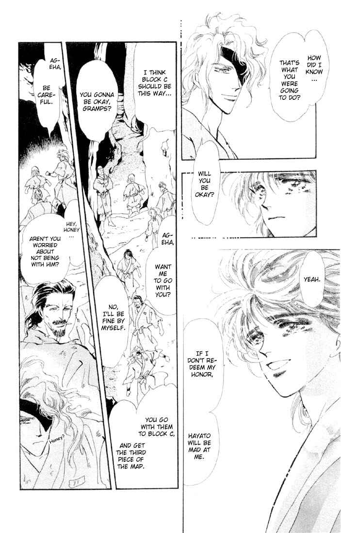 Page 18 Chapter 45 Basara