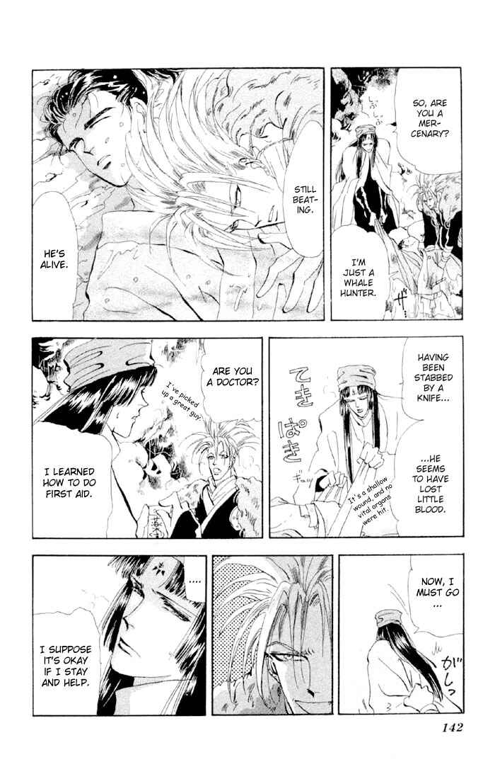 Page 26 Chapter 45 Basara