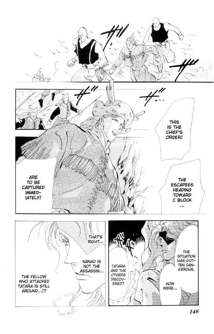 Page 32 Chapter 45 Basara