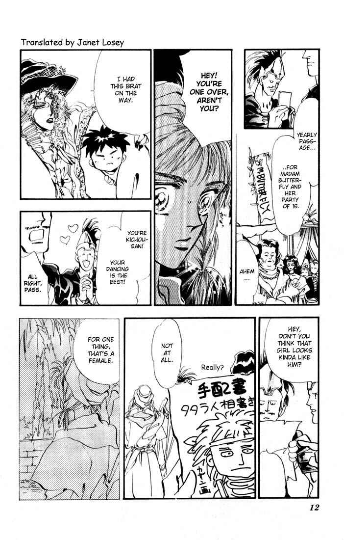 Page 11 Chapter 5 Basara