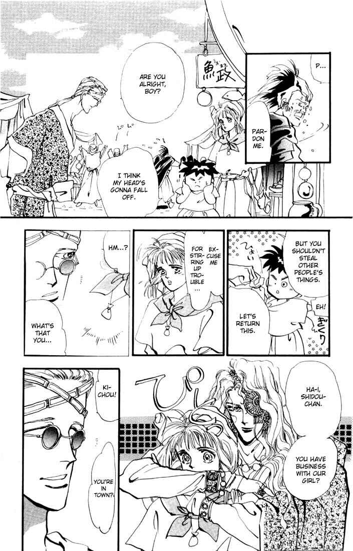 Page 18 Chapter 5 Basara