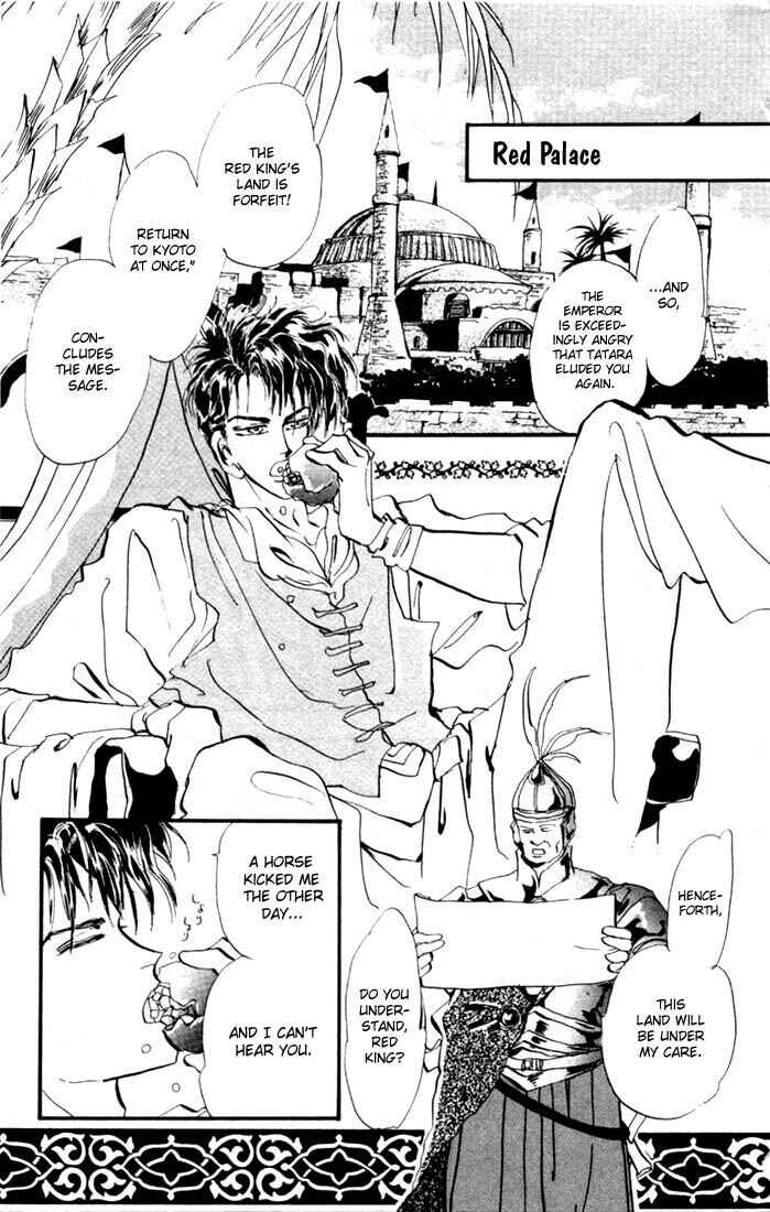 Page 20 Chapter 5 Basara