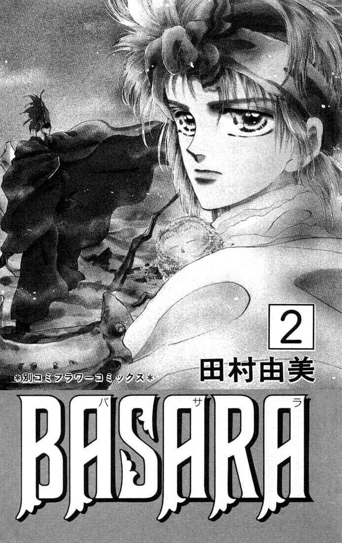 Page 2 Chapter 5 Basara