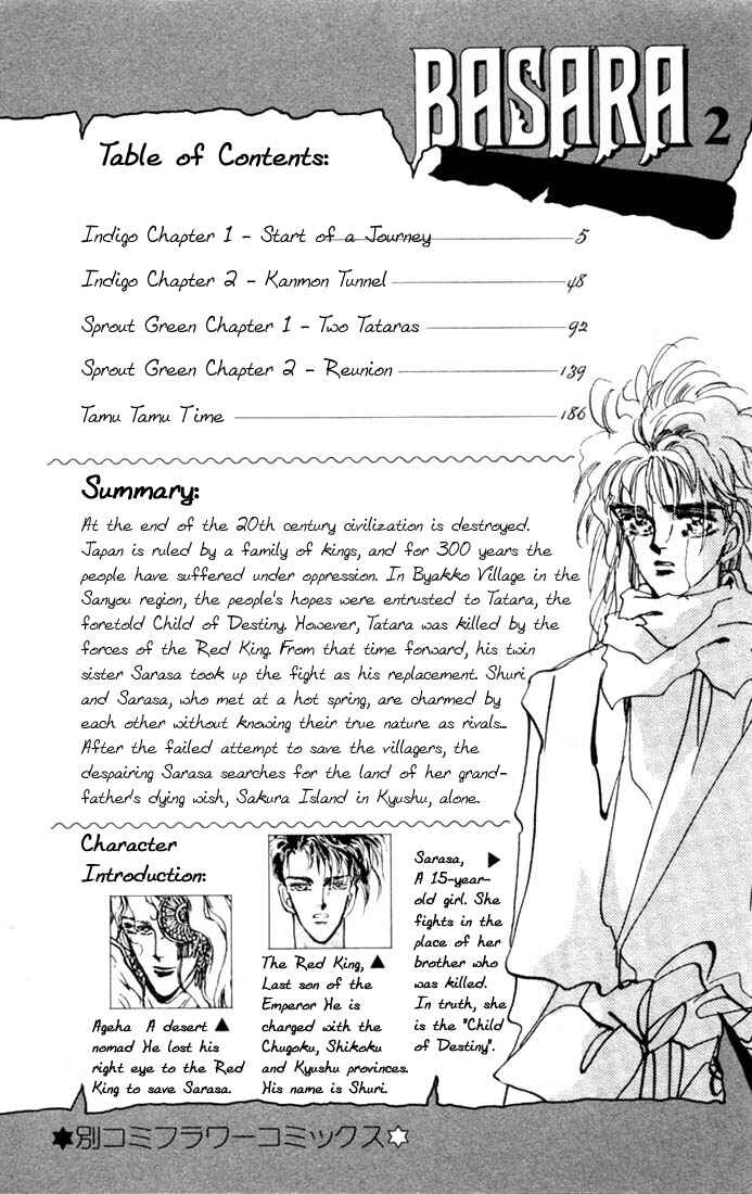Page 3 Chapter 5 Basara