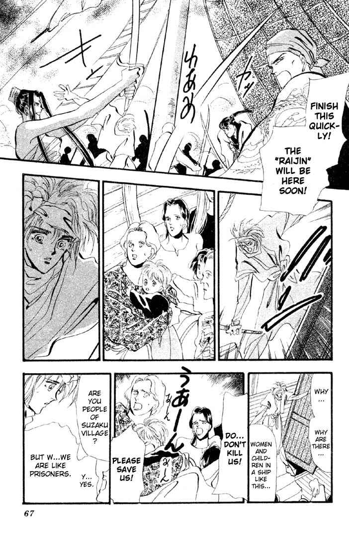 Page 17 Chapter 10 Basara