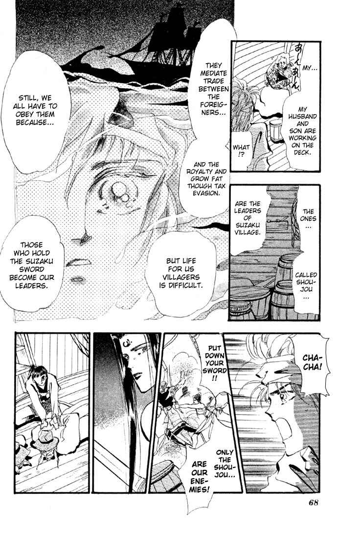 Page 18 Chapter 10 Basara