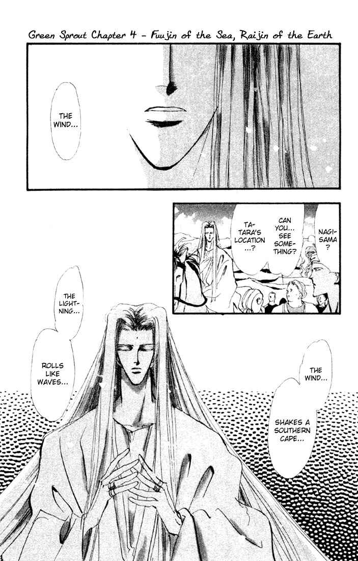 Page 1 Chapter 10 Basara